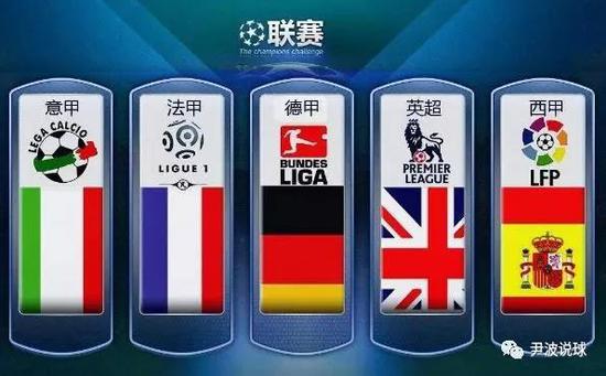 国民队抓住